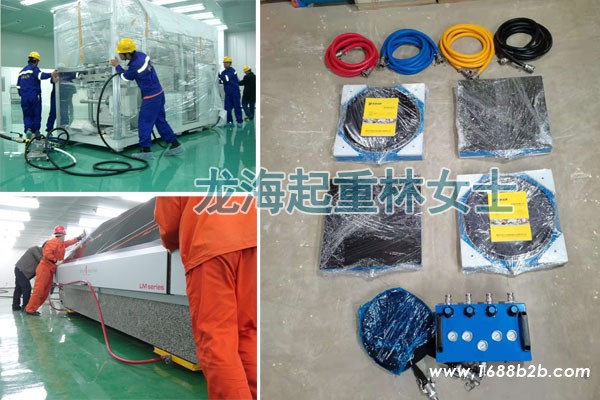 气浮搬运工具图片