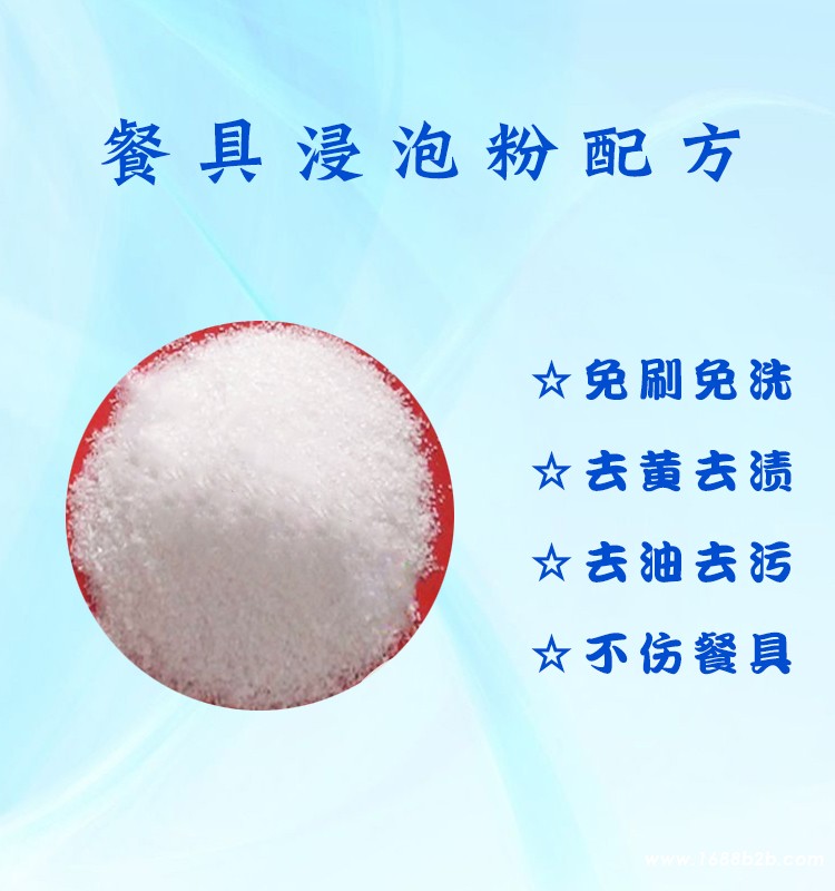 详情2