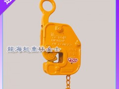 日本NETSUREN三木竖吊横吊兼用钢板钳5倍安全系数
