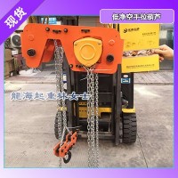 5吨低净空手拉葫芦可定制大吨位适用于空间不足场合起吊
