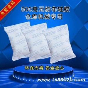 厂家现货供应500克大包硅胶干燥剂 工业防潮专用 可定制