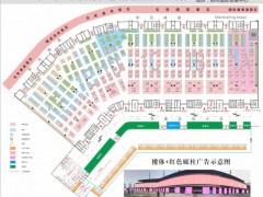 2021年第28届郑州秋季糖酒会