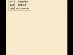 只发工地 厂家直销 幕尼陶瓷 恒古陶瓷砖 家园陶瓷