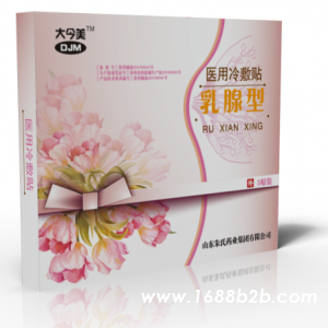 医用冷敷贴（乳腺贴）贴牌定制代加工生产厂家