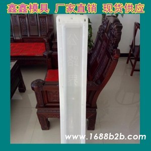 公路界模具运作力量 水泥公路界模具基本纹理