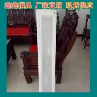 公路界模具运作力量 水泥公路界模具基本纹理