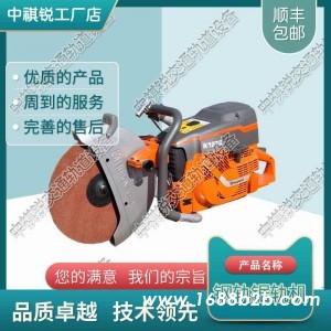 中祺锐|DQG-3电动钢轨切轨机_铁路防爆电动锯轨机