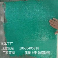 上海富城 中午防腐鳞片胶泥 钢厂脱硫塔防腐工程 信誉厂家图2