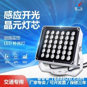智能交通LED监控补光灯道路车牌超速抓拍车牌识别频闪灯
