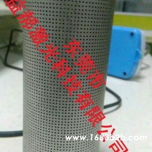 不锈钢圆管小孔加工 (图),精密激光激光打孔,韶关市激光打孔