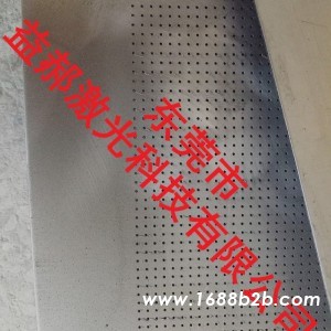 精密激光激光打孔|不锈钢圆管小孔加工 |铜川市激光打孔