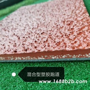 宿州复合型塑胶跑道
