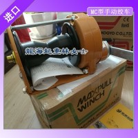 日本Maxpul手动绞车MC型使用寿命可达6年
