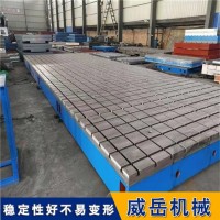 时代的影响下T型槽焊接平台怎样进行日常保养护理？
