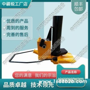 中祺锐品质|GBD-I轨枕板液压拨道器_铁路起道器_交通