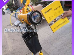 KHC环链气动葫芦可连续工作24小时减轻人力韩国进口