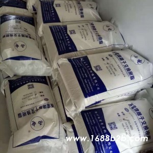 ZXC620除汞树脂含汞废水处理树脂郑州西电巯基螯合树脂