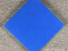 只发工地 厂家直销 凯罗蒂娅陶瓷 罗石尚家陶瓷 幕尼陶瓷