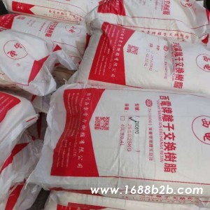 ZXC610铂銠钯金铱提取树脂西电牌螯合树脂郑州西电