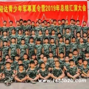 2021年汕头裕达青少年夏令营招生模式开启