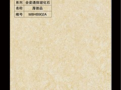 只发工地 厂家直销 凯罗蒂娅陶瓷 艾诗丹顿陶瓷 福仕康陶瓷
