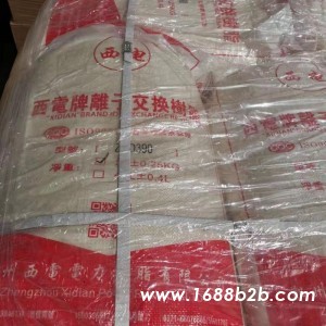 盐酸发黄发红脱色盐酸除铁除有机物除游离氯脱色树脂郑州西电树脂