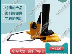 中祺锐出品|GBD-I轨枕板液压拨道器_铁路液压起道机_铁路