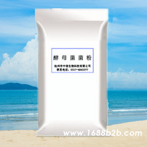 牛羊用菌剂 微生物制剂 各种微生物菌剂 厂家