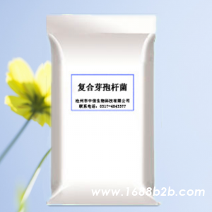 生物底改 调水改底 微生物颗粒 调节水质