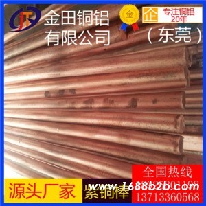 t4紫铜棒-高精度t3软态紫铜棒，t5耐腐蚀紫铜棒