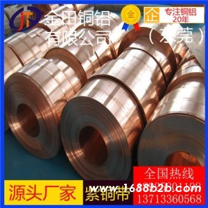 t2紫铜带0.3mm/t6耐冲击紫铜带，t2大规格紫铜带