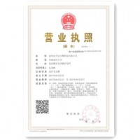 COD菌除剂 微生物水处理剂 降解COD指标 污水处理 湖泊图3