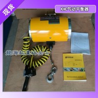 KAB-070-200气动平衡器提升高度2000mm