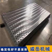 不可缺少的热处理工艺对于铸铁试验平台的重要性