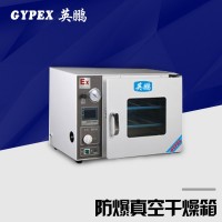 重庆工业车间防爆烘箱