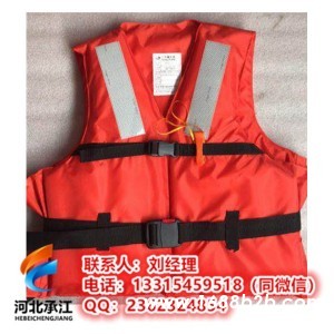 防汛救生衣/新标工作救生衣-河北承江/水域救援救生衣