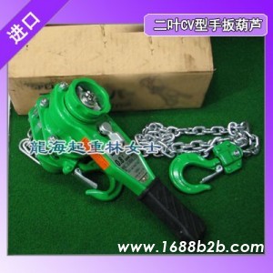 CV1.6二叶手扳葫芦载荷1.6吨行程1.5m