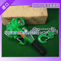 CV1.6二叶手扳葫芦载荷1.6吨行程1.5m