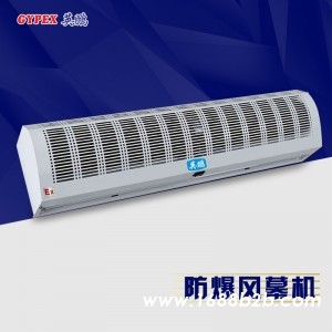 杭州涂料间防爆风幕机