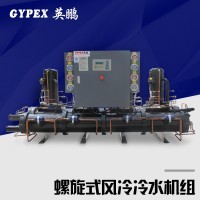 信阳涡旋式防爆机组