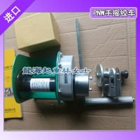 PNW-950N手摇绞车满载950kg手摇力只需11.4kg