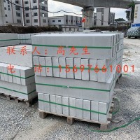 南沙路侧石供应商