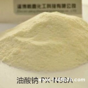 山东进口油酸钠生产厂家直销批发油酸钠乳化剂