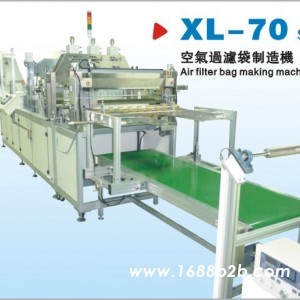 空气过滤袋制造机  过滤器切片机  立体口罩制造机