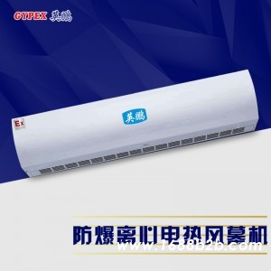开封喷漆房防爆风幕机