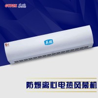 开封喷漆房防爆风幕机