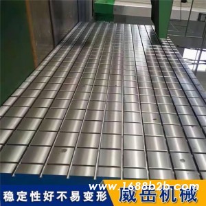 本金售T型槽铸铁地轨 铸铁试验平台选威岳品质