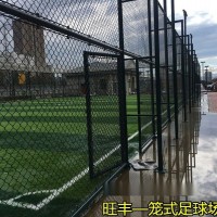 东营体育场护栏网浸塑勾花网足球场防护栏现货图3