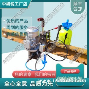 NZG-31型钢轨内燃钻孔机_钢轨钻孔机_交通轨道设备|优势