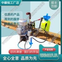 NZG-31型钢轨内燃钻孔机_钢轨钻孔机_交通轨道设备|优势